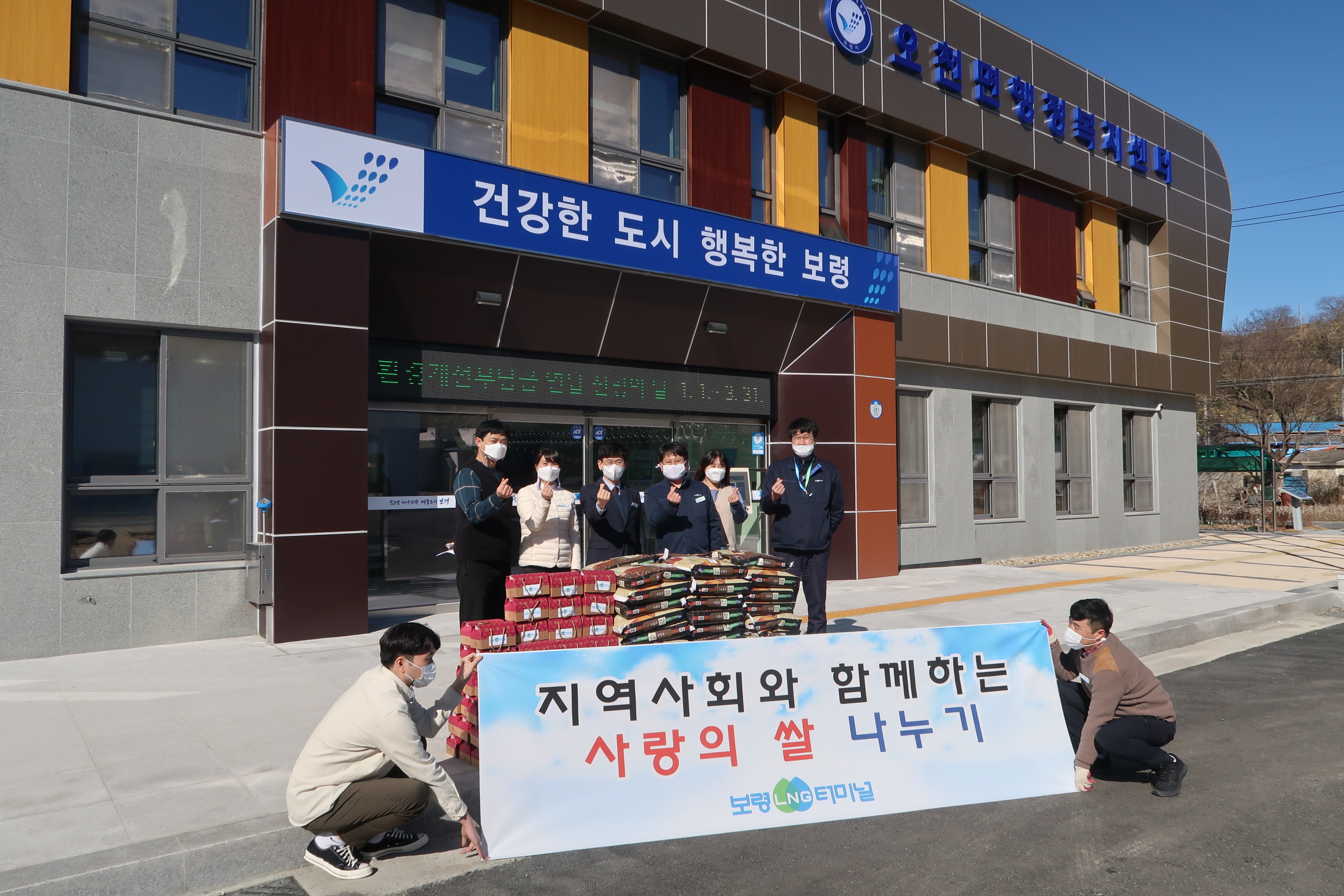 2021년 신축년 첫 사회공헌활동 소식을 전합니다.