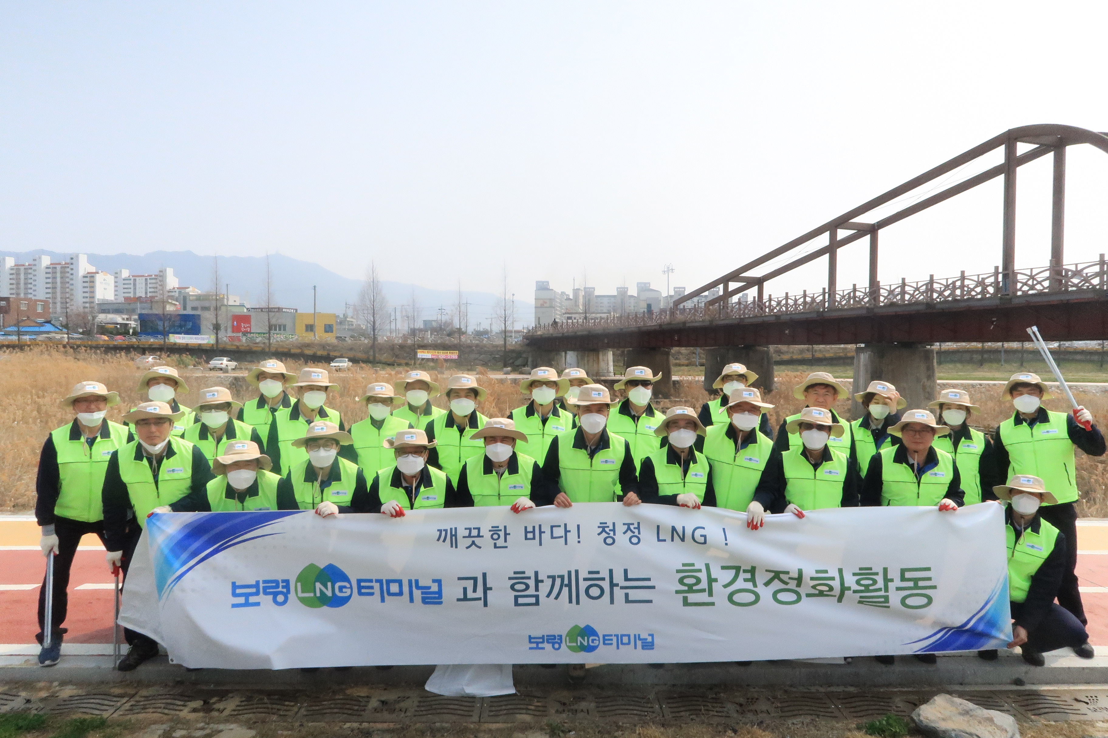 2018년 두번째 환경 정화 활동